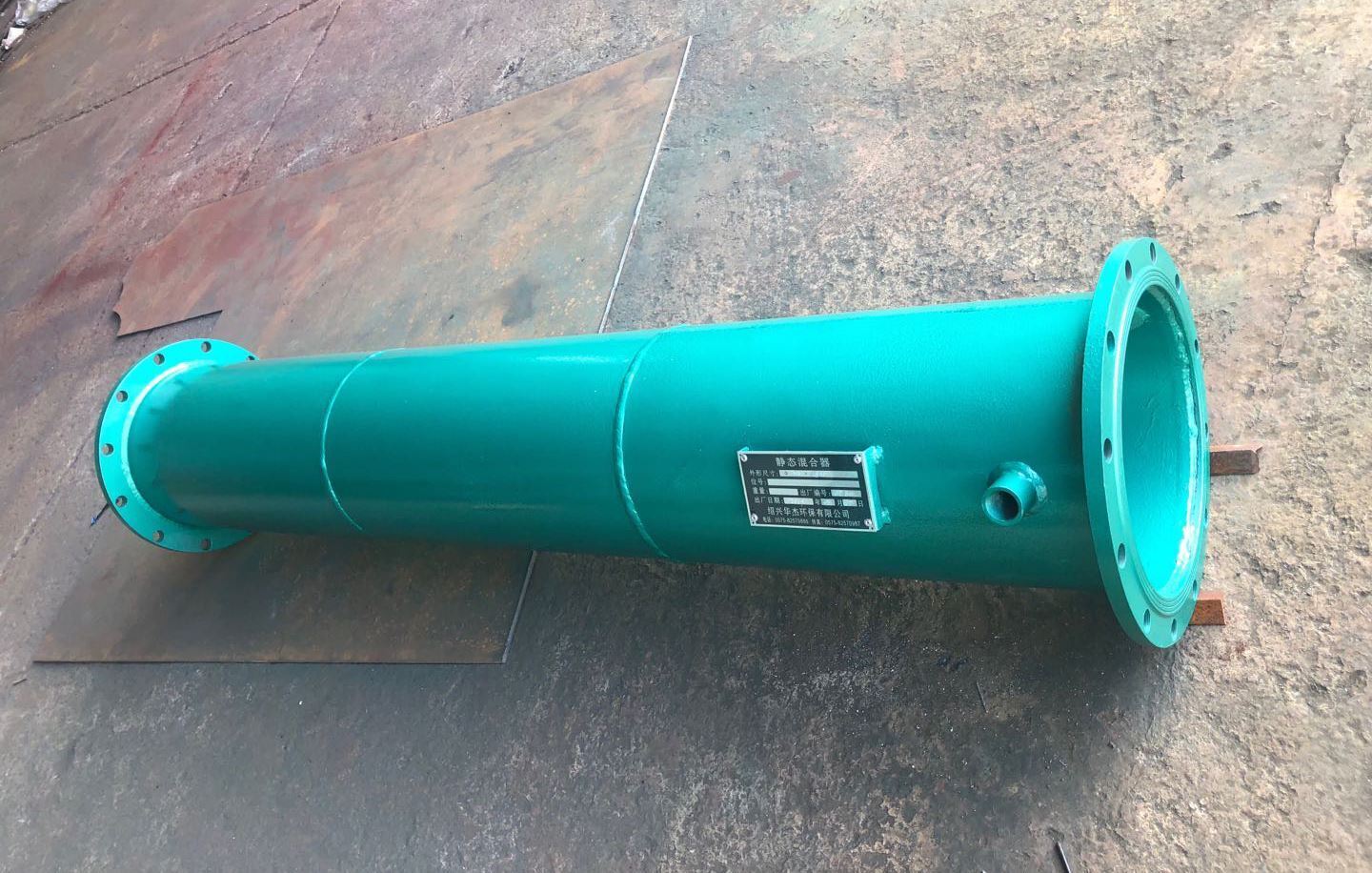 管道混合器型號選擇聯(lián)系華杰環(huán)保